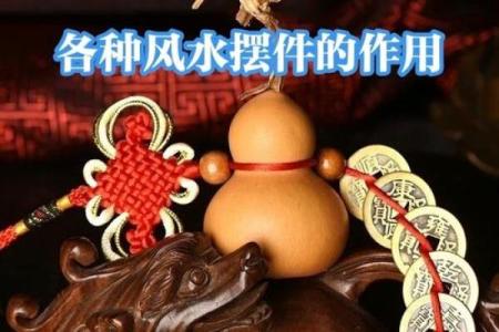 分享一些有利于官运的风水方法