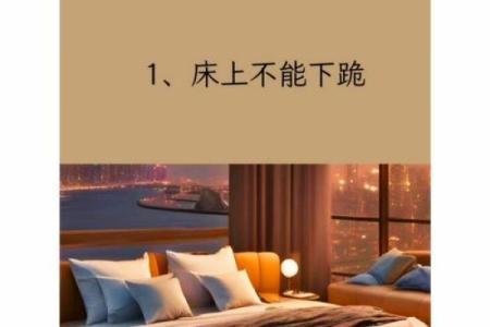 学会不吃亏的千年“老人言”：1、不要轻易相信算命先生的话