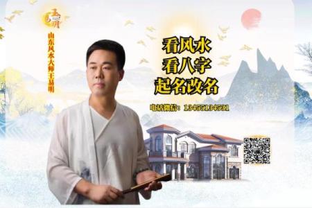 如何找到靠谱的八字大师进行八字算命