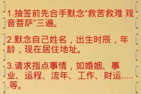 求灵签要烧掉