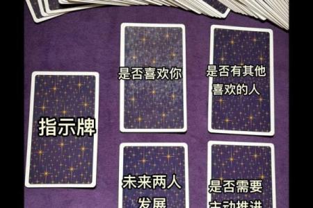 免费塔罗牌在线测试