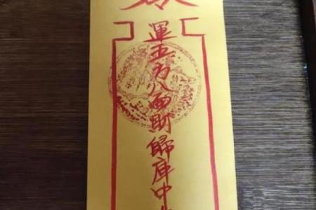 老君灵签第三十二签