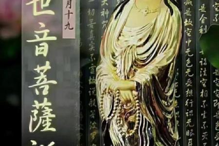揭秘观音诞是什么时候？