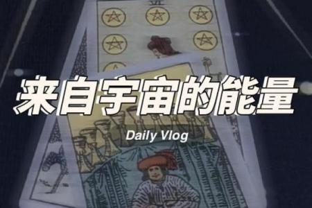 塔罗测试：你能实现事业目标吗