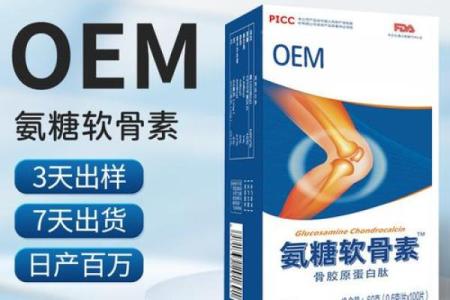 汕头市紫薇星保健品厂怎么样
