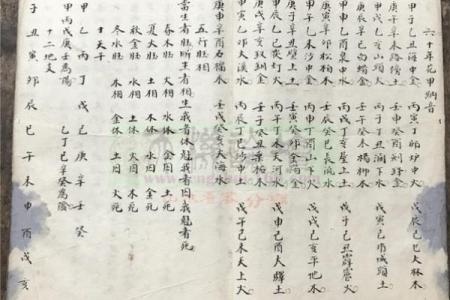 五行风水_杨梓煊这个名字好吗