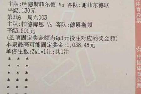 香港黄大仙灵签63