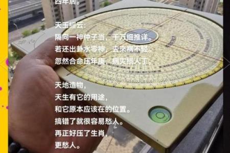 手机号码吉凶风水，看健康情况
