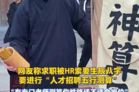 八字测算你适合当老板吗