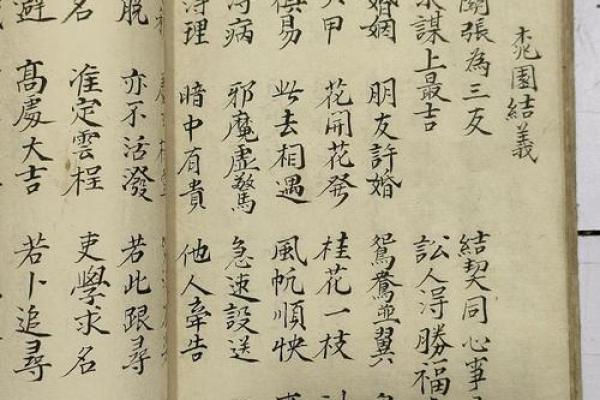 关公灵签98签