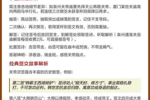关帝67签姻缘 关帝灵签67签解签姻缘？