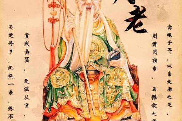 月老讲姻缘太差