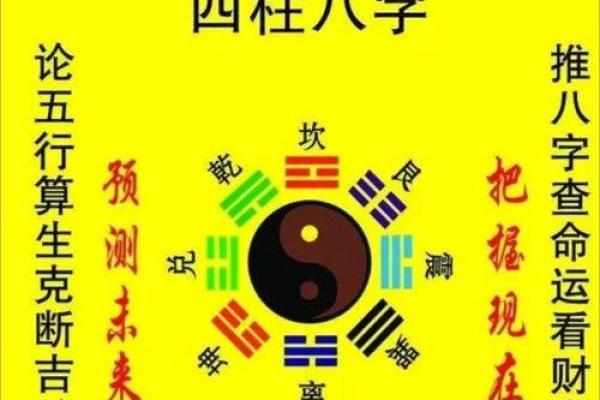 梦见算命师傅说会离婚