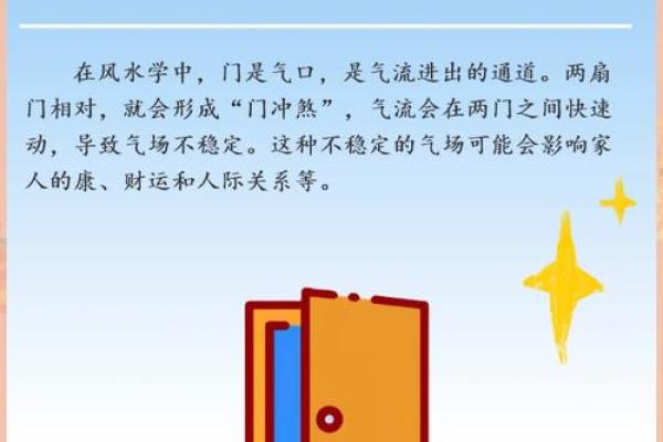 风水开门见卫生间门怎么办有什么解决方案