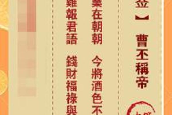 观音灵签灵签灵签