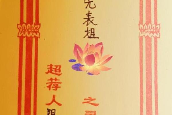 佛祖灵签解签第8签2岁