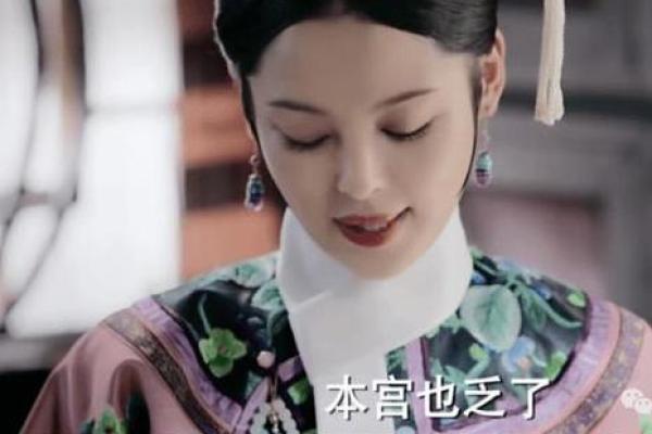 海兰小天使“八字眉”上线，她才是《如懿传》活得最明白的女人