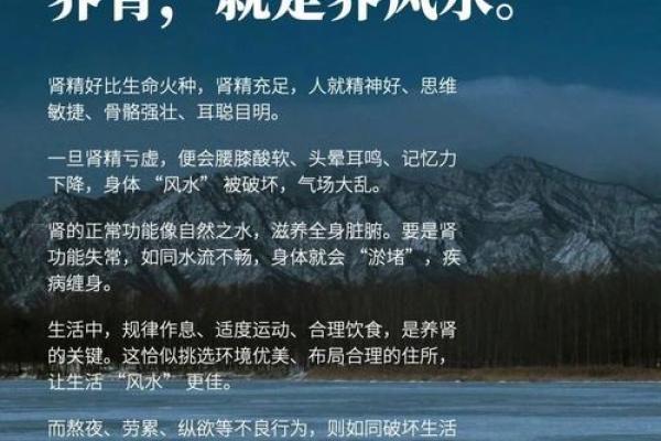 风水与中医的联系是什么