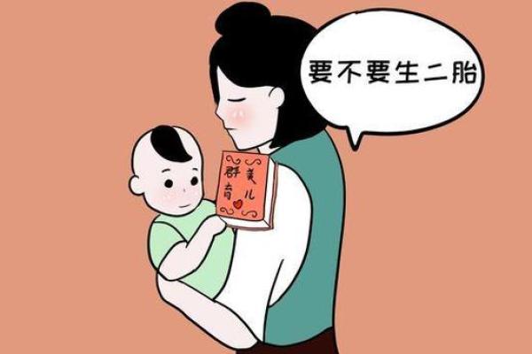 子女缘分测试免费查询 子女缘准吗？