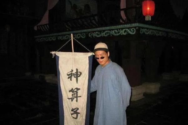一小伙去算命，算命先生算出天机未泄露，小伙出门后暴毙身亡