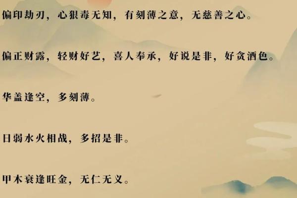 风水八字无官杀可以当官吗