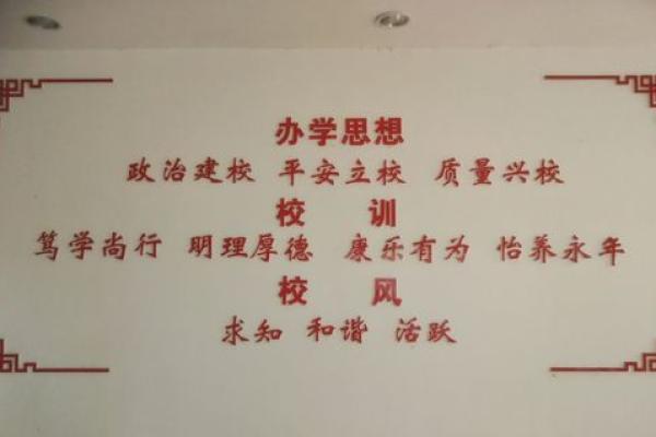 紫薇斗数雅韵文化
