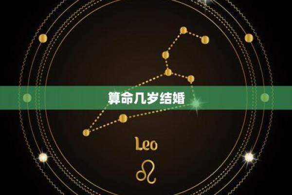 小孩多少岁不算命