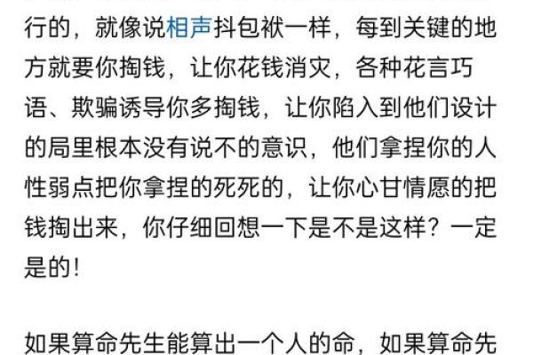 乌鲁木齐市民注意啦！让你抽签算命 这类“和尚”是假的