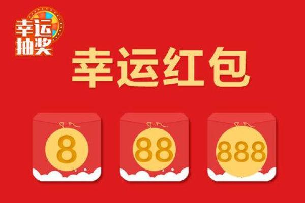 幸运姓名链,幸运吧姓名测试免费