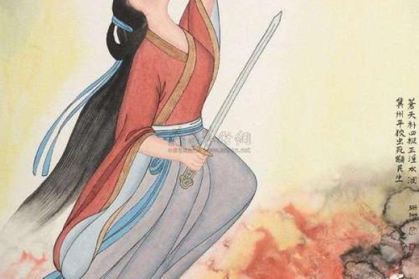 观音灵签女娲炼石