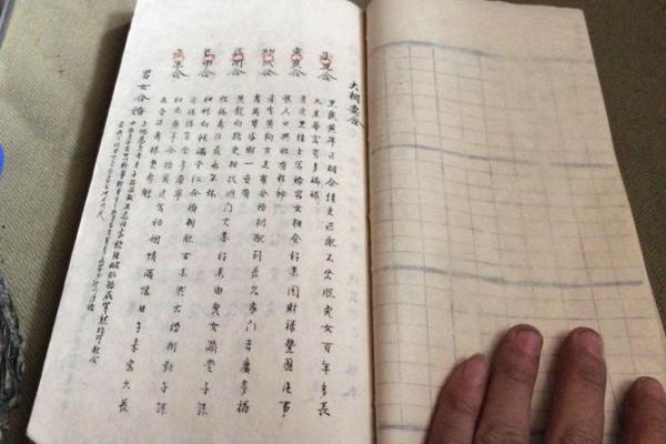 1990年7月29日八字有多重,1990年7月28日农历算命