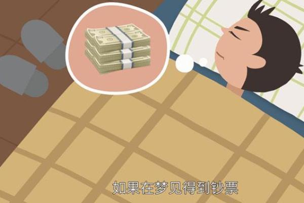 梦见去越南算命了