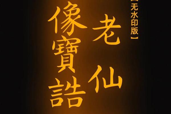 月老姻缘灵签80签解 月老灵签姻缘签8白话？