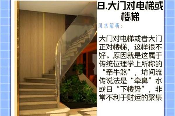 财运想好，这些风水秘诀要知道