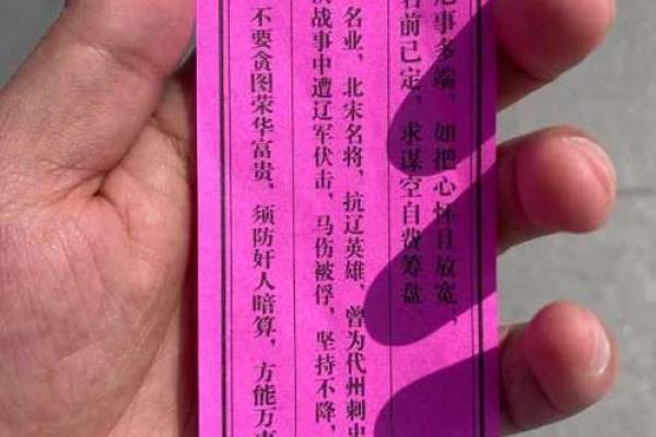 吕祖灵签12签解签