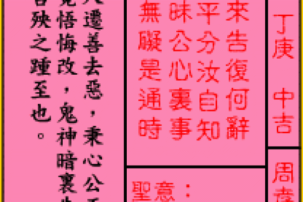 关帝灵签可靠吗能用吗