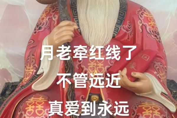 月老灵签明月当空什么意思