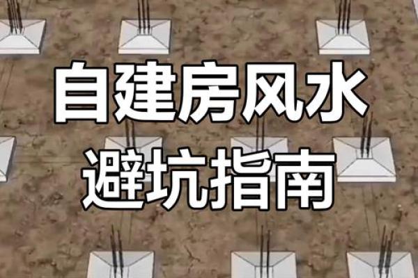 13的风水