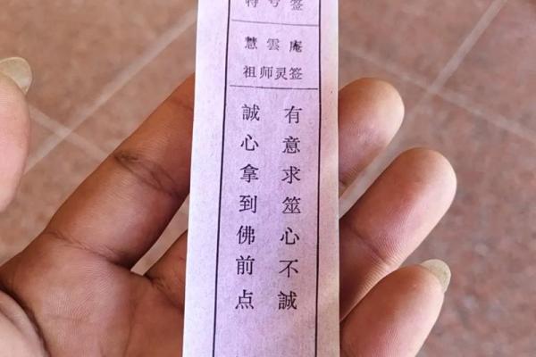 西天佛祖39签  39签佛祖灵签