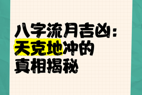 八字有墓的人特征大揭秘，你真的了解吗？