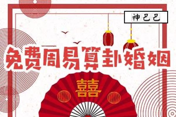 俩人姻缘测试 免费测试两人姻缘？