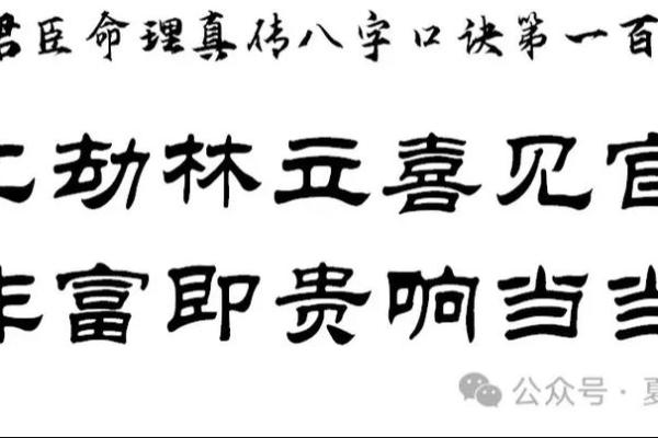 八字比劫重重