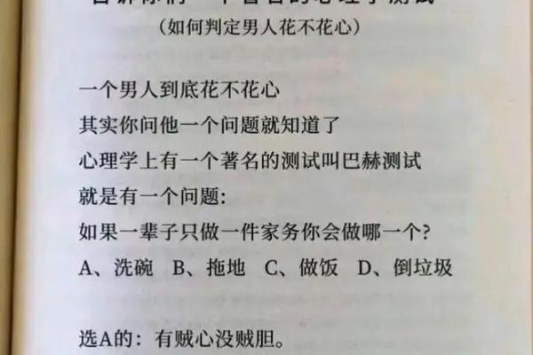 测试你会如何表达你的爱？