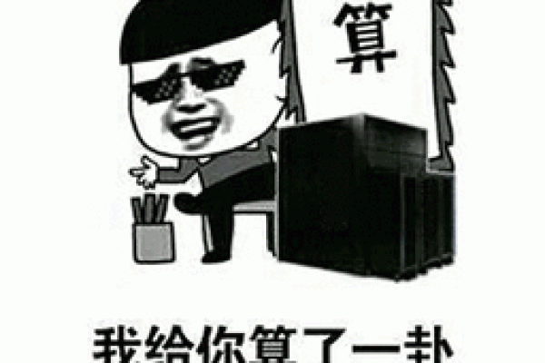 表情算命,表情识别测试