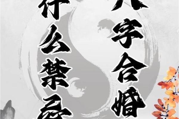 谈婚论嫁了，算命的却说我和男友妈妈相冲八字不合！