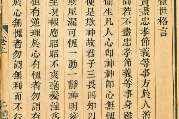 关帝灵签42签解签大全