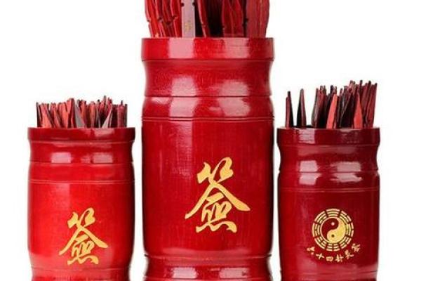 九天玄女灵签抽签