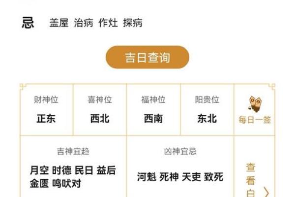 庚申月庚戌日女算命