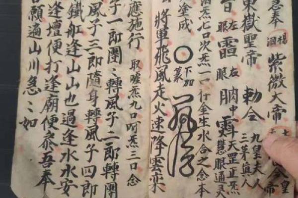 杨四将军灵签十六求学业