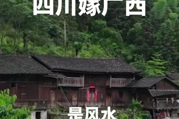 生男生女与哪些风水有关？
